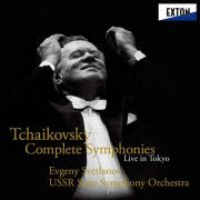 Evgeny Svetlanov - Tchaikovsky: Complete Symphonies Live in Tokyo (2012) [6CD Box Set]