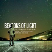 Hamiruge - The LSU Percussion Group - Beacons of Light: The Percussion Music of Chad Heiny (2021)