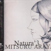 Mitsuru Araya - Natura'3 (2007) [SACD]