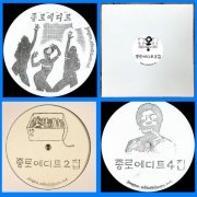 VA - Jongno Edits Vol. 1, 2, 3, 4 (2016,2017)