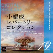 Japan Ground Self-Defense Force Central Band - New Collection for Smaller Bands vol.19 (2026) Hi-Res