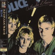 The Police - Outlandos d'Amour (Japan Reissue 2007) LP