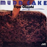 Tiger Okoshi - Mudd Cake (1982)