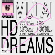 Mulai - HD Dreams (2019) [Hi-Res]