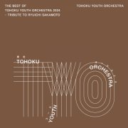 Tohoku Youth Orchestra - The Best of Tohoku Youth Orchestra 2024 - Tribute to Ryuichi Sakamoto (2025) Hi-Res