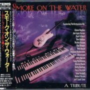 VA - Smoke On The Water: A Tribute To Deep Purple (1994)