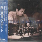 Takeo Moriyama - Live At Lovely (1991)