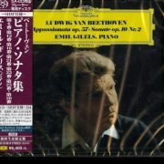 Emil Gilels - Beethoven: 9 Piano Sonatas (1972-1975) [2020 DSD]