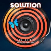 Jim Capaldi, Solution & Peter Schneider - Last Detail - Anthology 1971-2006 (remastered) (2025) Hi-Res