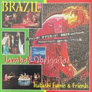 Fumio Itabashi & Friends - Jambo! Obrigado! (Brazil) (2001)