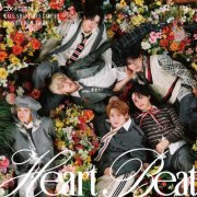 DXTEEN - Heart Beat (2026)