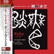 Steve Kuhn Trio - Waltz Red Side (2002) [2017 SACD]