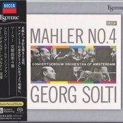 Georg Solti - Mahler: Symphony No.4 (1961) [2023 SACD]