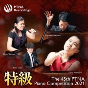 VA - 45th PTNA Piano Competition 2021: Prize Winners' Album (Live) (2021)