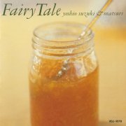 Yoshio Suzuki & Matsuri - Fairy Tale (1987)