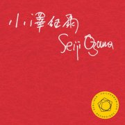 Berliner Philharmoniker, Seiji Ozawa - Haydn: Symphony No. 60 in C Major "Il distratto" (2025) [Hi-Res]