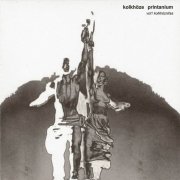 Kolkhöze Printanium - Kolkhöznitsa (2008)