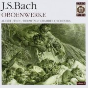 Alexei Utkin, Hermitage Chamber Orchestra - J.S. Bach: Oboenwerke, Vol. 3 (2003)