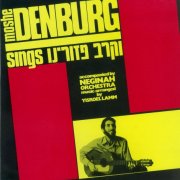 Moshe Denburg, Yisroel Lamm, Neginah Orchestra - Moshe Denburg Sings (2024)