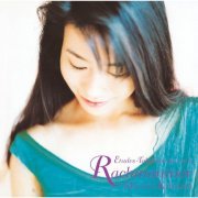 Michie Koyama - Rachmaninov: Etudes-Tableaux Op. 33&39 (2019)