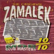 Mob Clubmasters - The Original Zamalek 10/10 (2025)