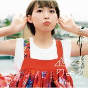 Shuka Saito - Patchwork (2021) Hi-Res