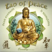 Dean Evenson - Tao of Peace (2002)