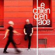 Le chien d'en face - Le tango de Sergueï (2025) Hi-Rers