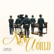 ohashiTrio - NEW WORLD (2021)