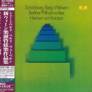 Herbert von Karajan - Schönberg / Berg / Webern (1972-1974) [2021 SACD]