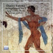 Almut Roessler, Gilah Yaron, Lykourgos Agelopoulos, Artemis Quartet - Terzakis: String Quartet No. 5, Die Farben des Ozeans, Lieder ohne Worte & Liturgia profana (2005)