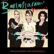 Bananarama - Venus (US 12") (1986)