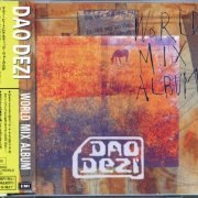 Dao Dezi (Deep Forest spin-off) - World Mix Album (1995)