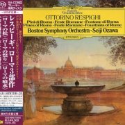 Seiji Ozawa, Boston Symphony Orchestra - Ottorino Respighi: Pini di Roma, Feste Romane, Fontane di Roma (1979) [2012 SHM-SACD]