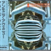 The Alan Parsons Project - Ammonia Avenue (1984) {1985, Japan 1st Press}