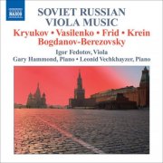Igor Fedotov, Leonid Vechkhayzer, Gary Hammond - Soviet Russian Viola Music (2010)