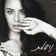 Maya Buskila - Noshemet (2016)