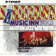 VA - Karuizawa Music Inn (Vol.1 / Live / Remastered 2023) (2023) Hi-Res