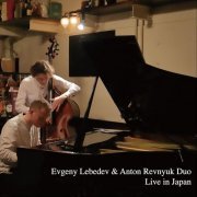 Anton Revnyuk - Duo Live in Japan (2020)