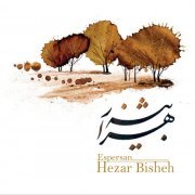 Espersan - Hezar Bisheh (2021)