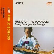 Soung Gumnyon & Chi Soungja - Korea: Music Of The Kayagum (1990) [JVC World Sounds]