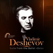 Sergey Kondrashev - Vladimir Deshevov. Suite from the ballet Bela (Tv&radio Music Centre Orpheus) (2024)