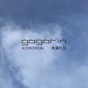 Gagarin - Komorebi (2024)