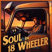 Insane Throttle - Soul in an 18 Wheeler (2025)