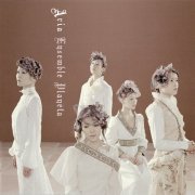 Ensemble Planeta - Aria (2005) [SACD]