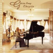 Gülsin Onay - Chopin (2004)