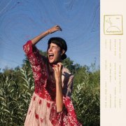 Half Waif - Mythopoetics (2021) [Hi-Res]