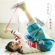 Shuka Saito - Kutsuhimo (2019) Hi-Res