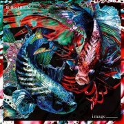 Memai SIREN - image _____ (Single) (2020) Hi-Res