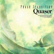 Quaser - Phase Transition (2003)
